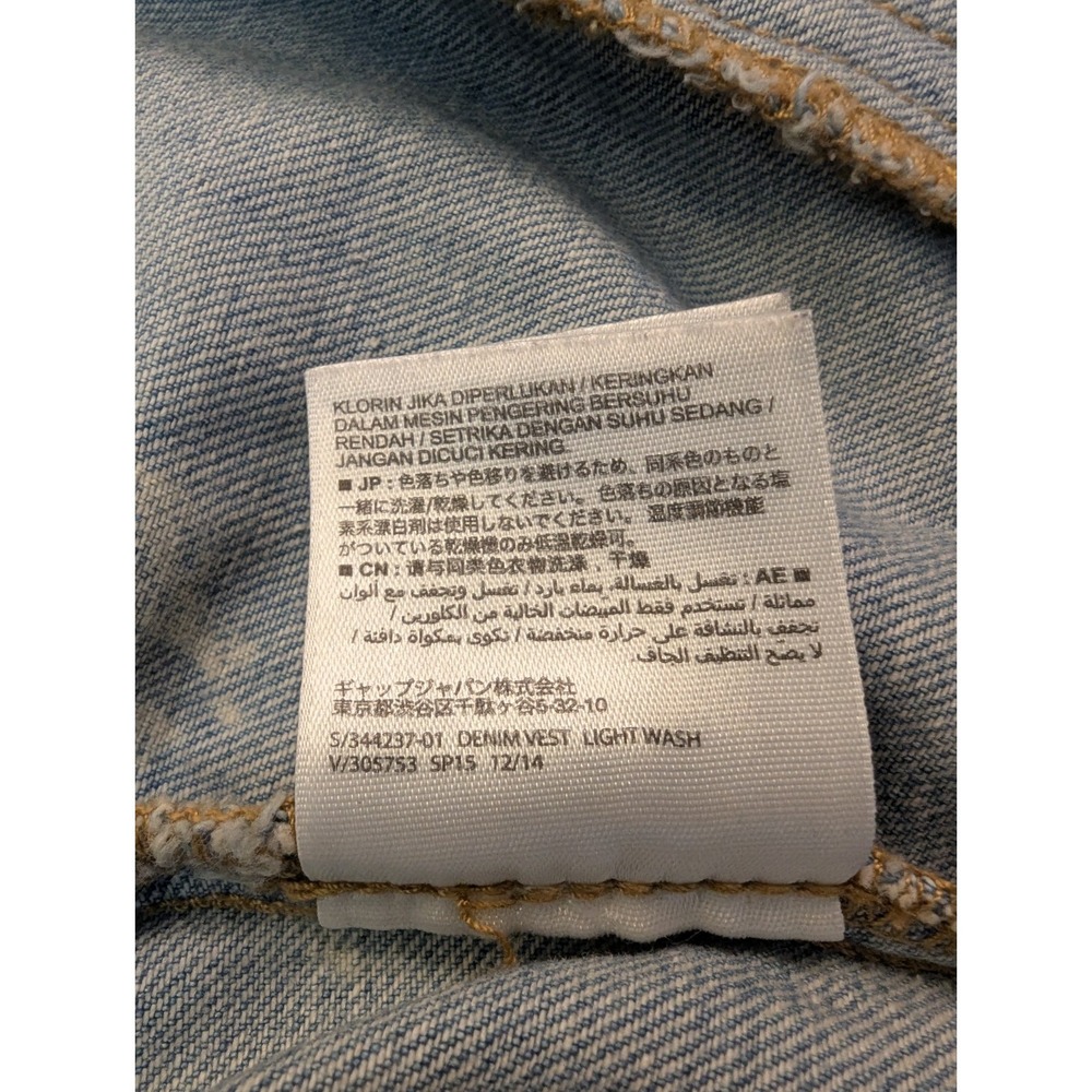 Old Navy Denim Vest Dolly Embroidered Light Wash with Pockets Womens Large - Picture 9 of 10